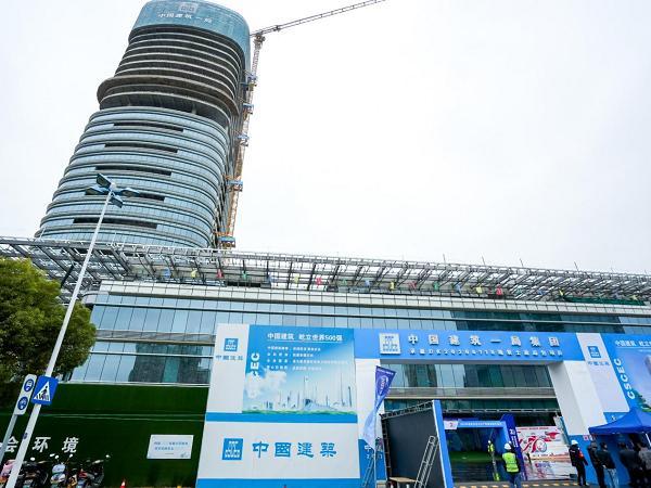 苏州市建筑工地安全生产管理观摩会走进中建一局这个工地