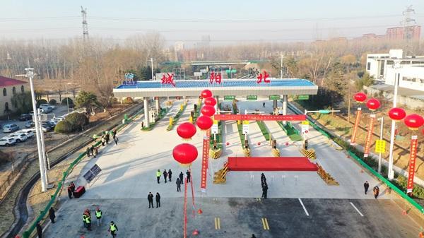 中交一公局海威公司G2011青新高速城阳北收费站拥堵治理工程项目建成通车