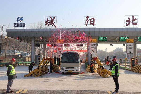 中交一公局海威公司G2011青新高速城阳北收费站拥堵治理工程项目建成通车