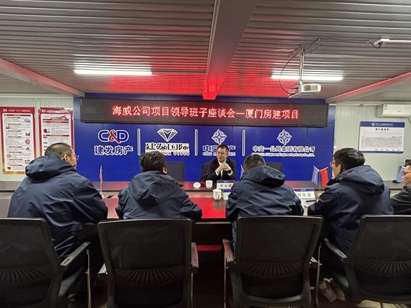 海威公司党委副书记、纪委书记、工会主席常永健到中交一公局集团厦门房建2022P21项目检查指导工作
