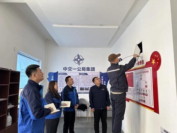 中交一公局集团沈阳片区项目 开展消防安全自查