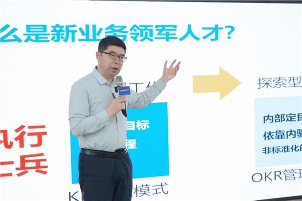 点亮建企转型之路 中研企课堂数智化人才发展行业论坛（四川站）圆满落幕！