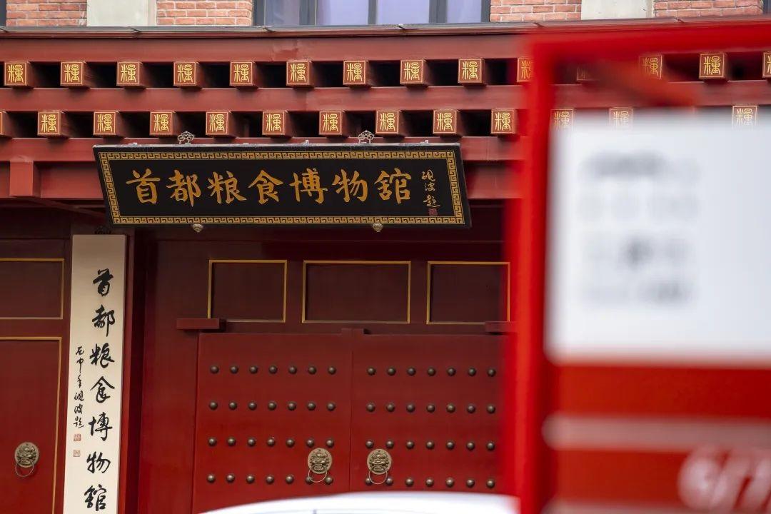 北京推动各类文物建筑向社会开放
