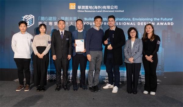 AG汇创荣膺香港北部都会区规划设计大奖专业组第一名
