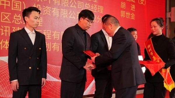 徐州市巢湖商会三届二次会员大会暨2024年新春联谊会隆重召开