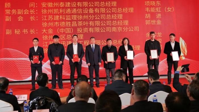 徐州市巢湖商会三届二次会员大会暨2024年新春联谊会隆重召开