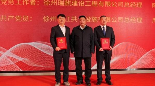徐州市巢湖商会三届二次会员大会暨2024年新春联谊会隆重召开