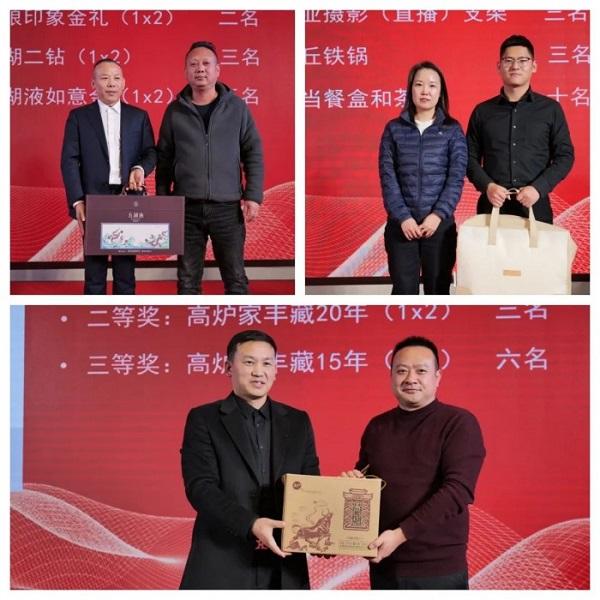 徐州市巢湖商会三届二次会员大会暨2024年新春联谊会隆重召开