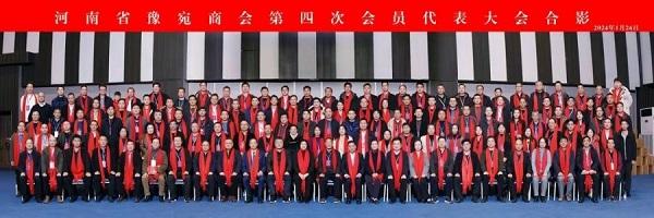 河南省豫宛商会2024年新春联谊会暨南阳市情推介会在郑举办