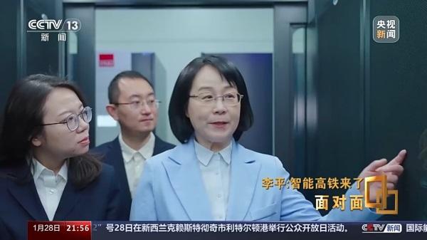 为世界智能铁路发展提供“中国方案” ——记国家卓越工程师获得者李平