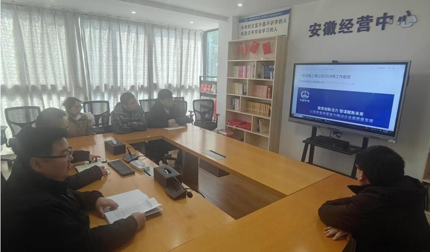 中铁物贸上海公司各单位学习宣贯 公司“两会”精神