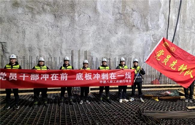 中建八局工商银行河南省分行项目开启施工热潮