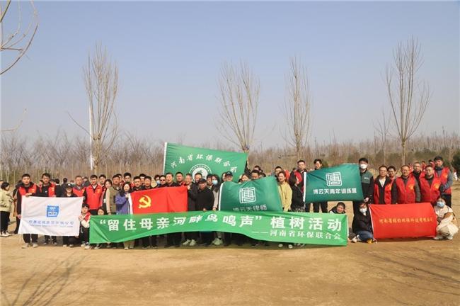 中建八局河南区域总部、华中公司与河南省环保联合会开展党建联建活动