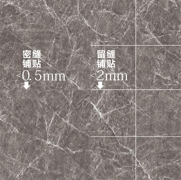 简一×Keep共同发起身心自由美学探索，自然境新品瓷砖全球震撼上新