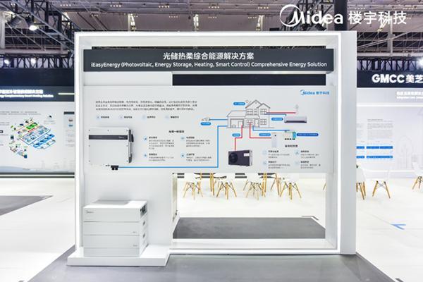 美的楼宇科技携热泵多场景解决方案亮相2024中国热泵展