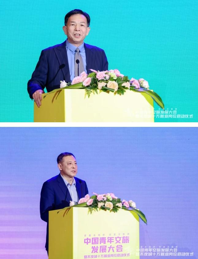 千人盛会，大咖云集！中国青年文旅发展大会在北京成功举办