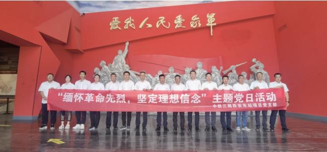 2024年陕西省重点项目劳动和技能竞赛暨“十四五”全国引领性劳动和技能竞赛启动