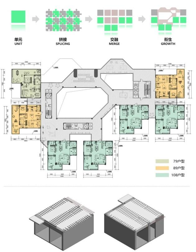 睿住天元设计“好房子”新理念 