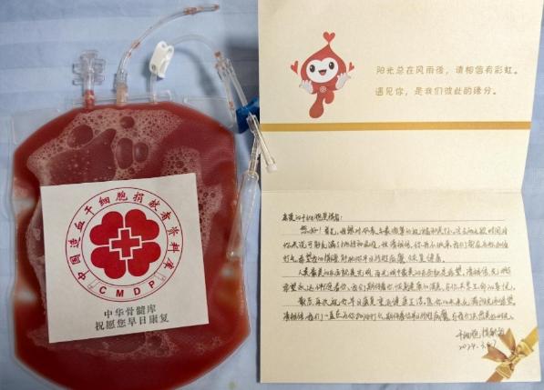 无偿献血13年！青年王晓晨爱心捐献造血干细胞