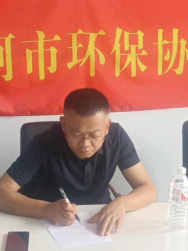 漯河市环保协会荣获河南省环境保护产业协会“常务理事单位”称号