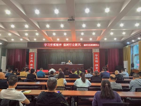 漯河市住建局住房保障中心开展劳模宣讲活动
