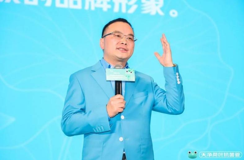 “拒絕污垢 開啟荷葉抗菌新時代”天凈品牌戰略升級發布會舉辦