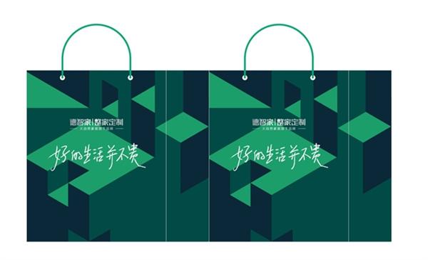 德智家VI煥新｜清新時尚 源于大自然 ——“新形象、銳創意”