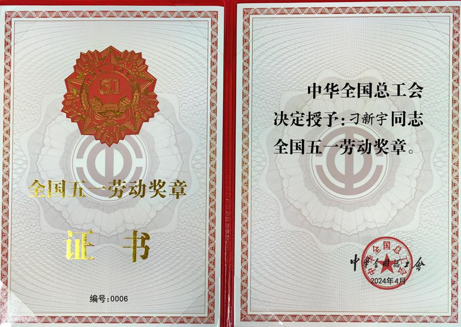 刁新宇：用 BIM 技术点亮建筑未来的“数字工匠”