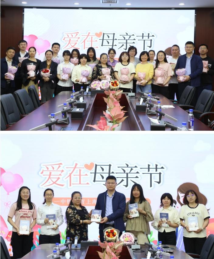 中铁物贸上海公司工会开展 “浓情五月天 感恩母亲节”主题活动