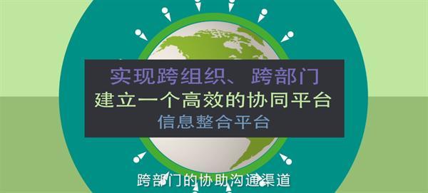 河南颍淮建工：利用OA系统专业化服务团队，科技化服务助力民生工程