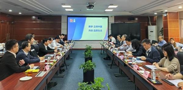 扩大“合作朋友圈”，浦东新区国资委及区属企业与立邦召开合作交流会