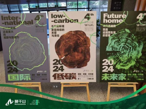 THG携新品Camélia山茶花系列惊艳亮相KBC