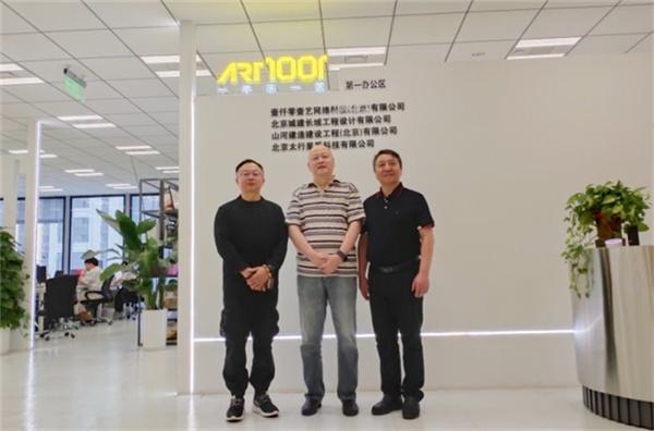 一千零一艺（ART1001）与中国国际露营大会达成全面合作，共同推动露营产业数智化升级