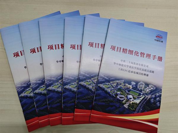 以“精”为针、“细”为线，织锦绣图景