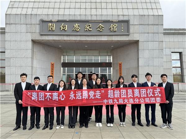 强企有我当先锋 青春奋进建新功