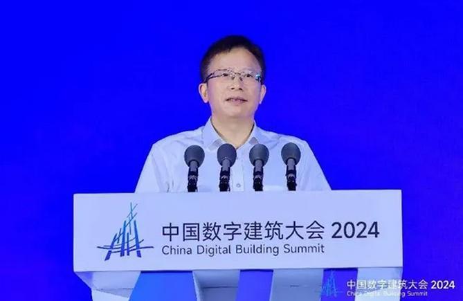 中国数字建筑大会2024在广州召开，广联达重磅发布建筑行业AI大模型