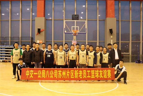 中交一公局八公司版“幸福项目部”来啦