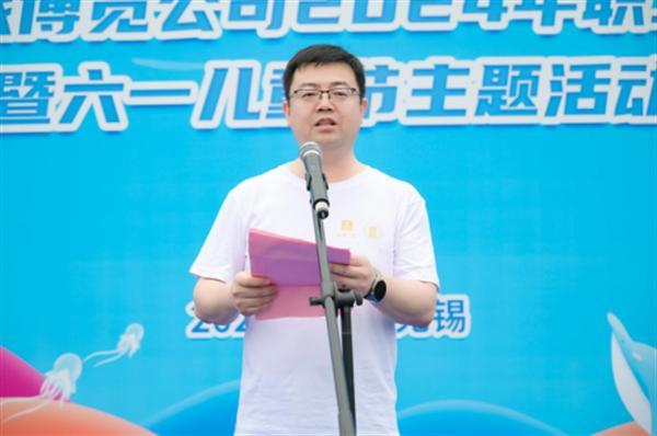 中建八局文旅博览公司开展首届职工家属开放日暨“六一”儿童节主题活动