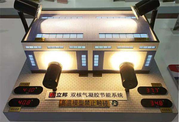 永续大地精彩，立邦携绿色建筑解决方案亮相零碳大会 