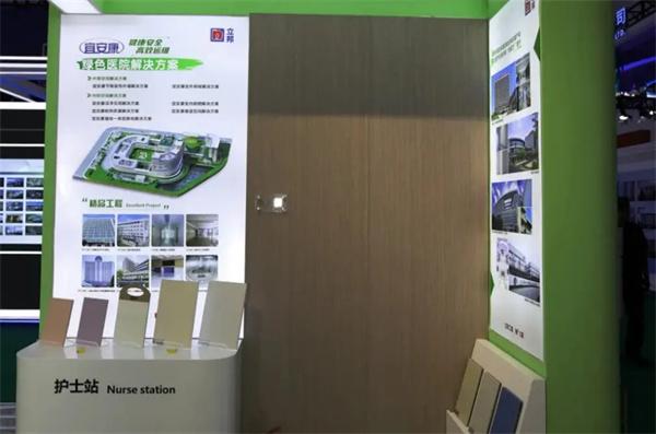 永续大地精彩，立邦携绿色建筑解决方案亮相零碳大会 