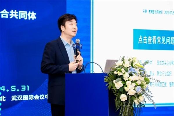 数字建筑人才链论坛暨国家数字建筑行业产教融合共同体2024 年度大会成功举办
