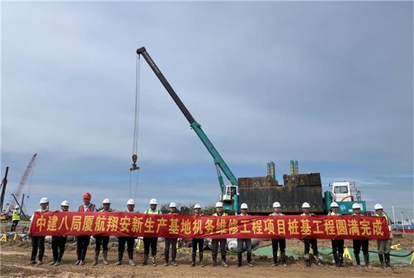桩基工程完成！厦航翔安新生产基地机务维修工程跑出建设“加速度”