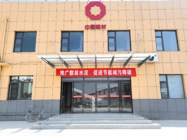 河南宜阳县住建局组织混凝土和砂浆企业开展节能宣传周活动