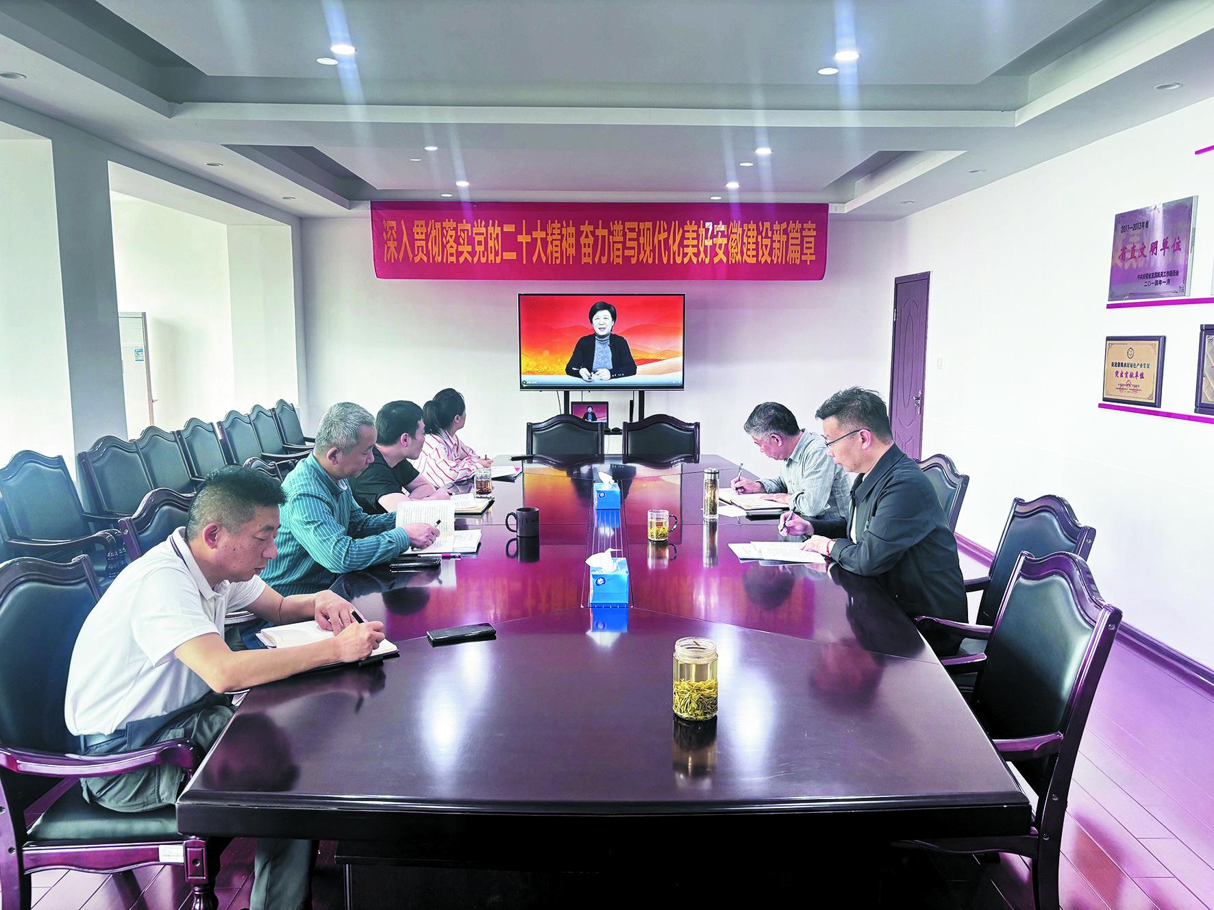 安徽省散装办党支部以高质量读书班推进党纪学习教育扎实开展