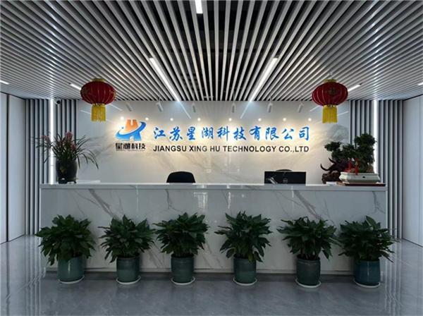“江苏星湖科技”尤万成：引领智能建筑新纪元