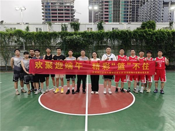 浓情迎端午，欢乐共安康