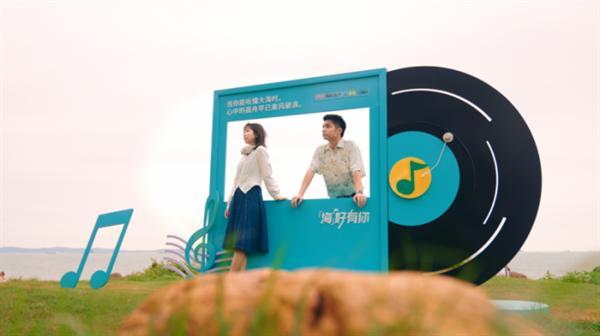 国贸地产AI海洋公益主题曲《海好有你》发布 为守护蔚蓝发声