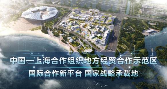 上合示范区即将亮相2024城博会：五大新城组团崛起，“数智新城”成果显著