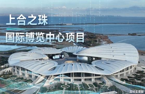 上合示范区即将亮相2024城博会：五大新城组团崛起，“数智新城”成果显著