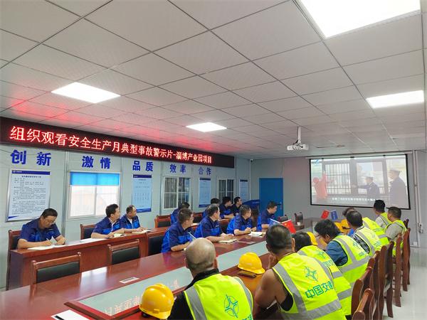 中交一公局淄博新材料产业园项目举行“2024年安全生产月”启动仪式